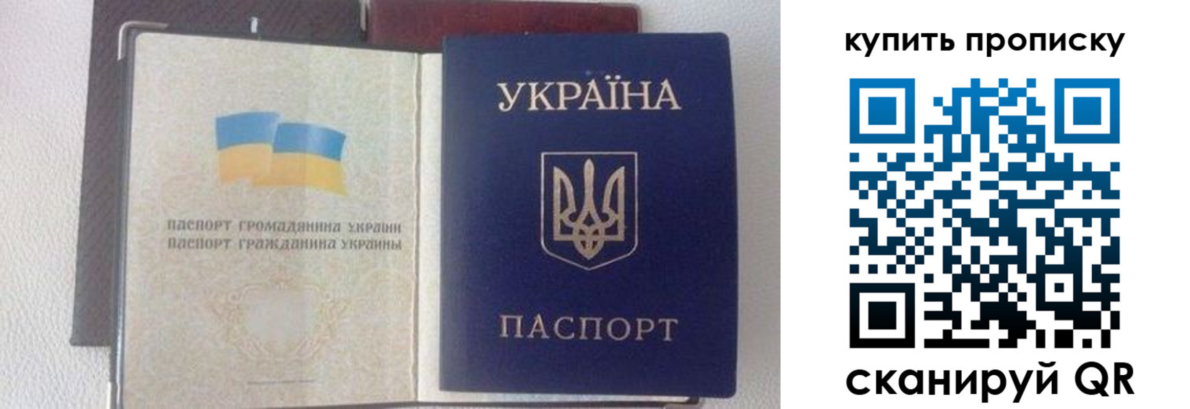 временная регистрация адрес в Дивногорске