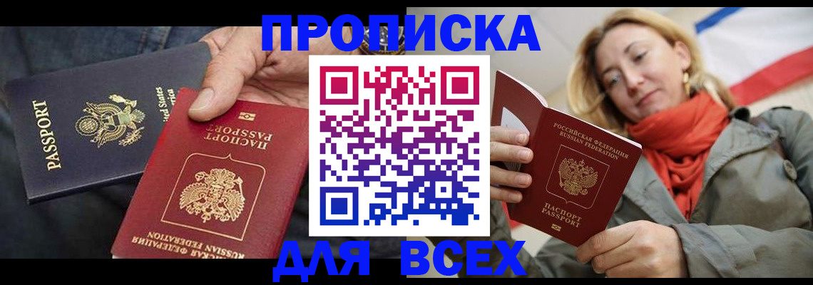регистрация для дет. сада в Дивногорске
